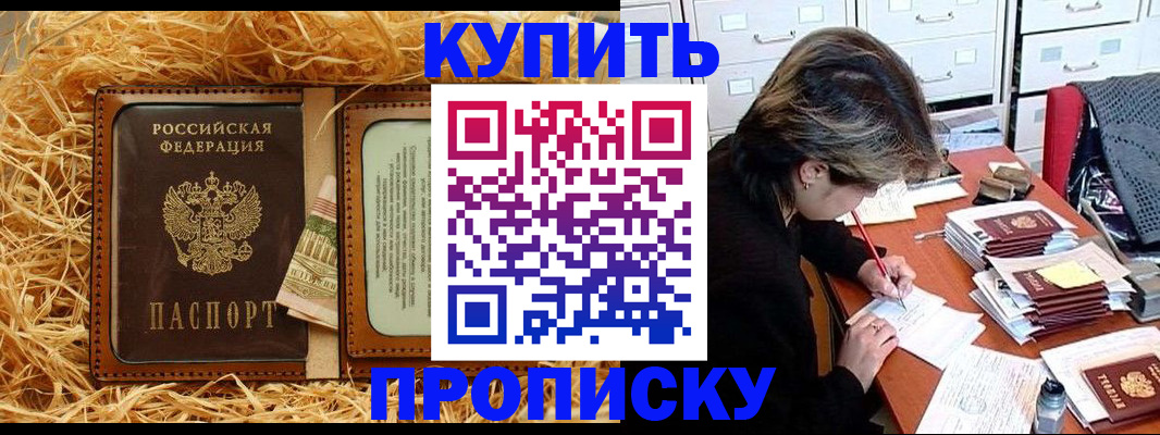 временная регистрация 2025 в Кстово